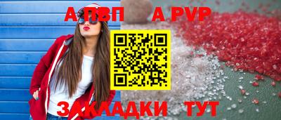 соль ск Заволжье