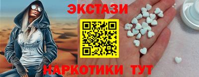 мдма Заводоуковск