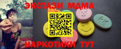 соль ск Заволжье