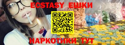 мдма Заводоуковск