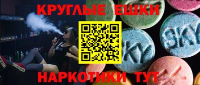 мдма Заводоуковск