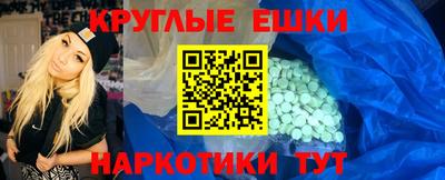 соль ск Заволжье