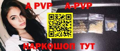 прущие грибы Жуковский