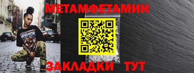 соль ск Заволжье