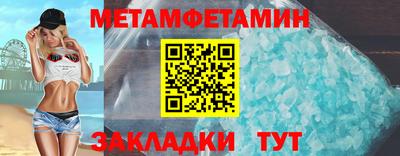 мдма Заводоуковск