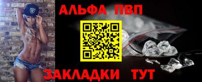 соль ск Заволжье