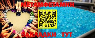 соль ск Заволжье