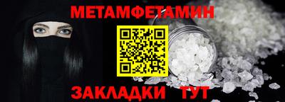 соль ск Заволжье