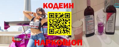 соль ск Заволжье