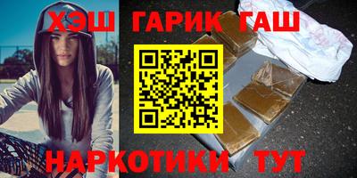 соль ск Заволжье