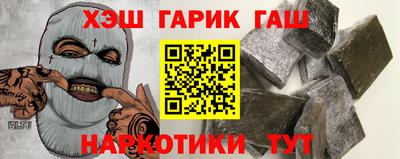 соль ск Заволжье