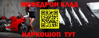соль ск Заволжье