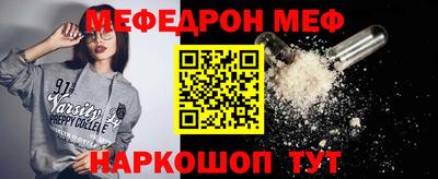 мдма Заводоуковск