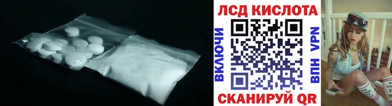 LSD-25 экстази ecstasy  Лыткарино 