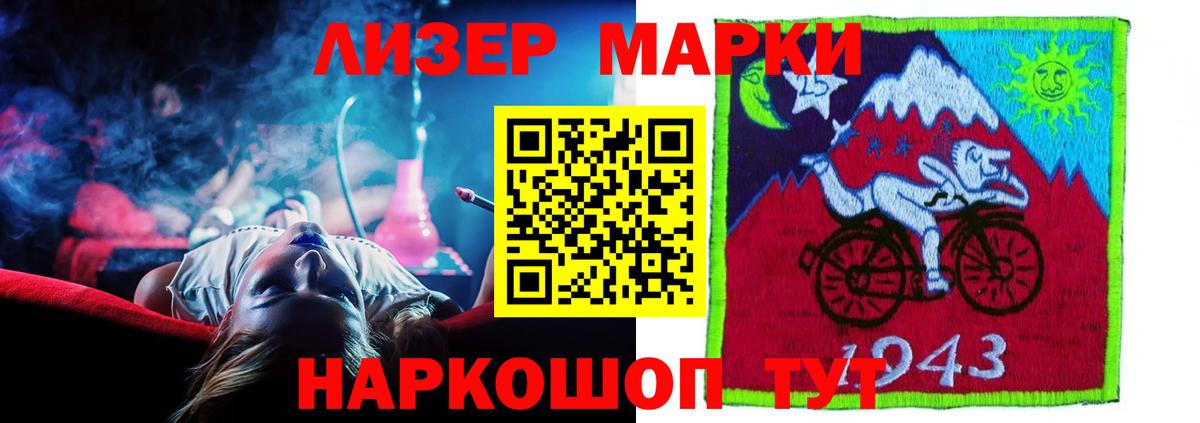 LSD-25 экстази кислота  ЛСД экстази  ЛСД экстази ecstasy  ссылка на мегу tor  Вход с VPN  Лыткарино 