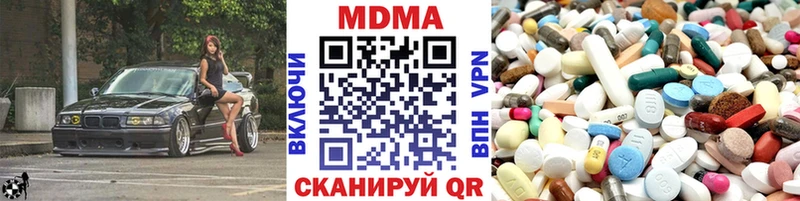 МДМА crystal  Лыткарино 