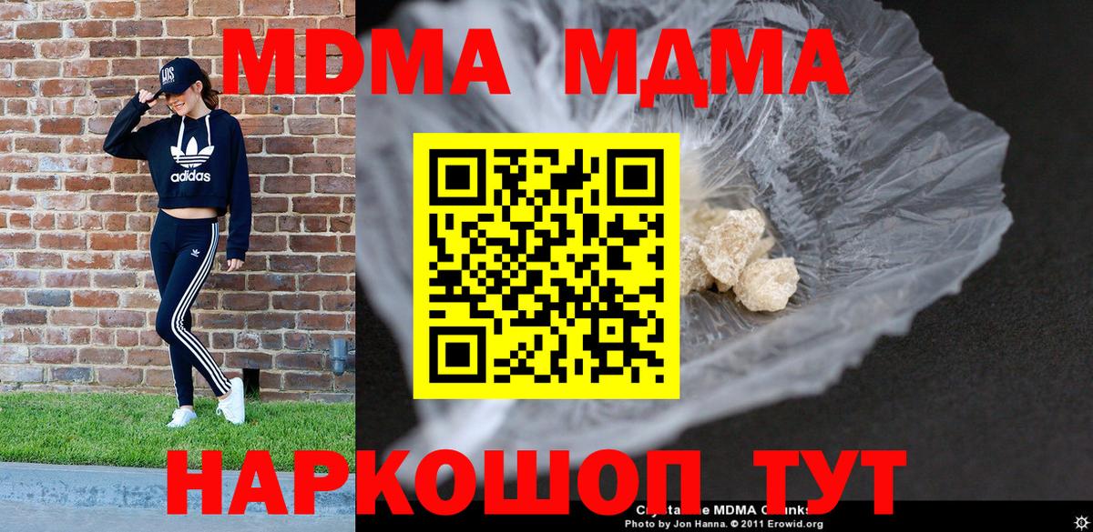 Лыткарино  Вход с VPN  Меф   ГАШ  Каннабис 