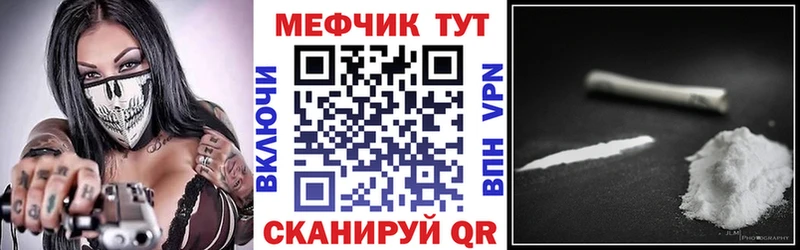 магазин    Лыткарино  Мефедрон мука 