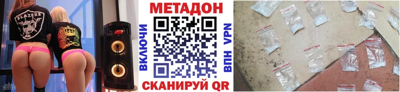 Метадон белоснежный  даркнет телеграм  blacksprut ONION  Лыткарино  купить наркотики сайты 