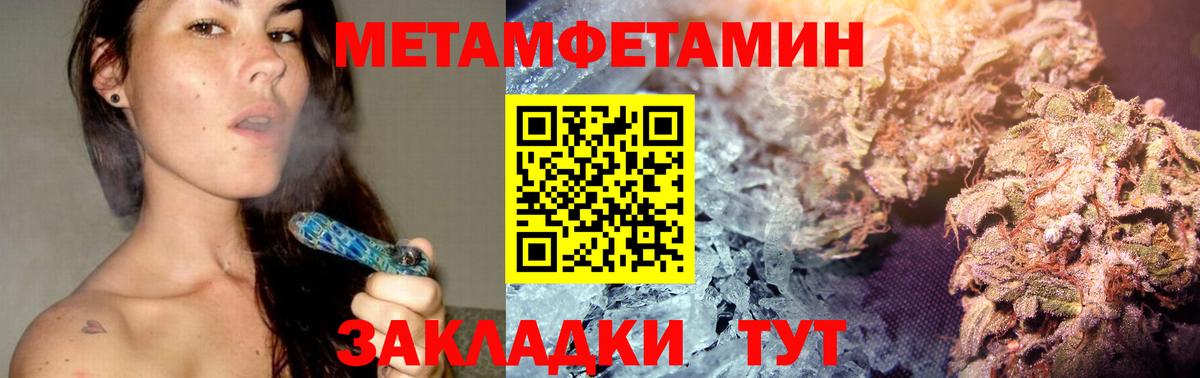 Первитин Декстрометамфетамин 99.9%  Вход с VPN  Лыткарино 