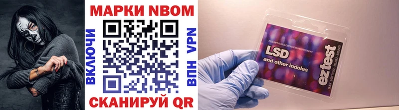 Марки N-bome 1,5мг  где продают   Лыткарино 