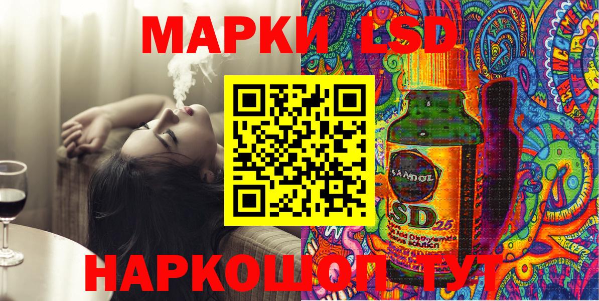 Наркотические марки 1500мкг Лыткарино