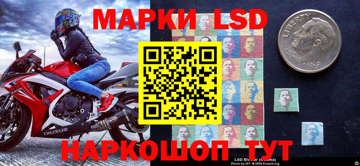 как найти наркотики  Наркотические марки 1500мкг  Вход с VPN  Лыткарино 