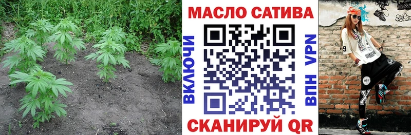 Дистиллят ТГК THC oil  Лыткарино 