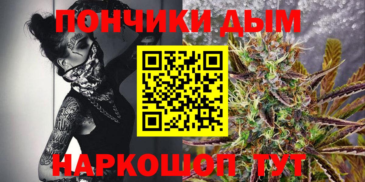 Шишки марихуана AK-47  Шишки марихуана конопля  Вход с VPN  Лыткарино  Канабис марихуана  МАРИХУАНА планчик 